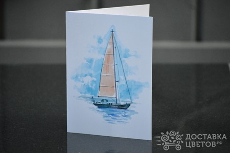 Открытка с рисунком "Кораблик"